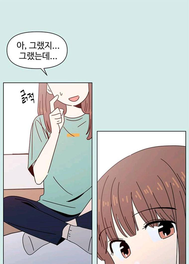 청춘 블라썸 52화 EP.2 하민의 꽃 (22) 67