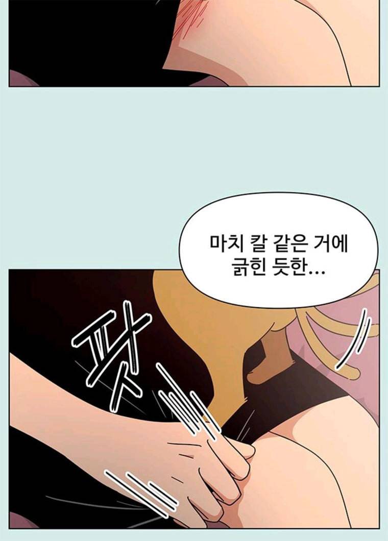 청춘 블라썸 52화 EP.2 하민의 꽃 (22) 69