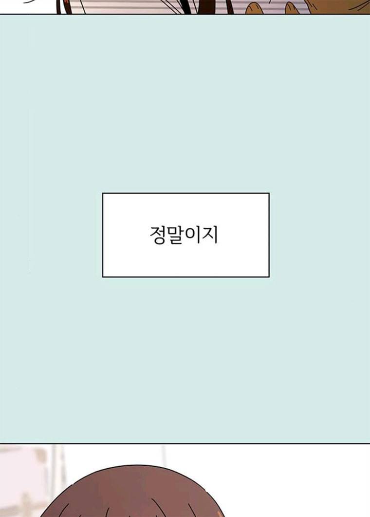 청춘 블라썸 52화 EP.2 하민의 꽃 (22) 71