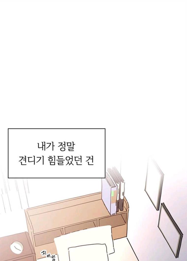 청춘 블라썸 52화 EP.2 하민의 꽃 (22) 75