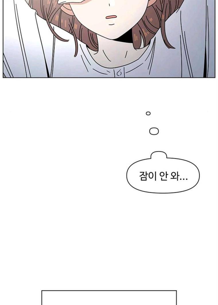 청춘 블라썸 52화 EP.2 하민의 꽃 (22) 77