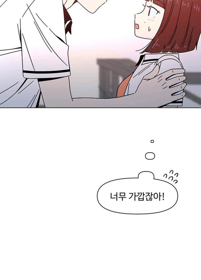 청춘 블라썸 52화 EP.2 하민의 꽃 (22) 83