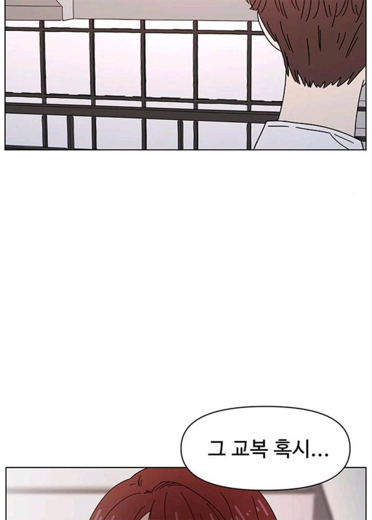 청춘 블라썸 52화 EP.2 하민의 꽃 (22) 88