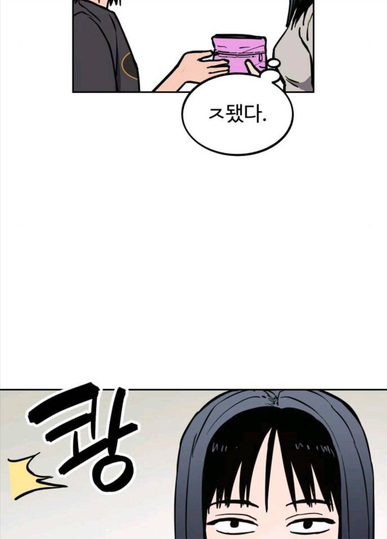 소녀재판 61화 8