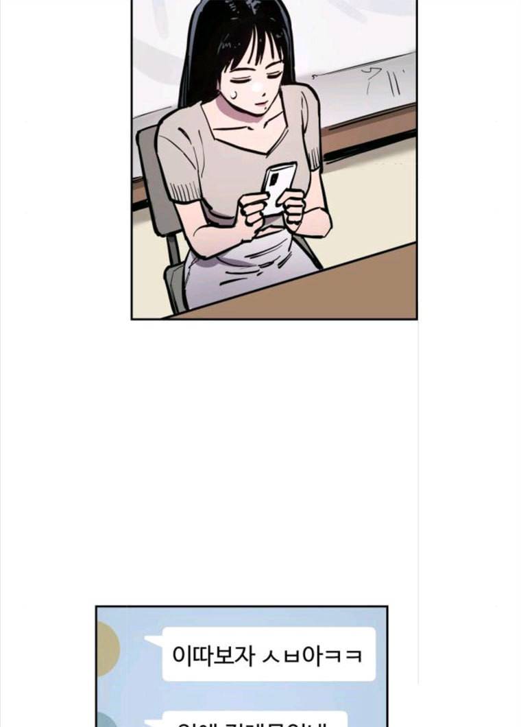 소녀재판 61화 10