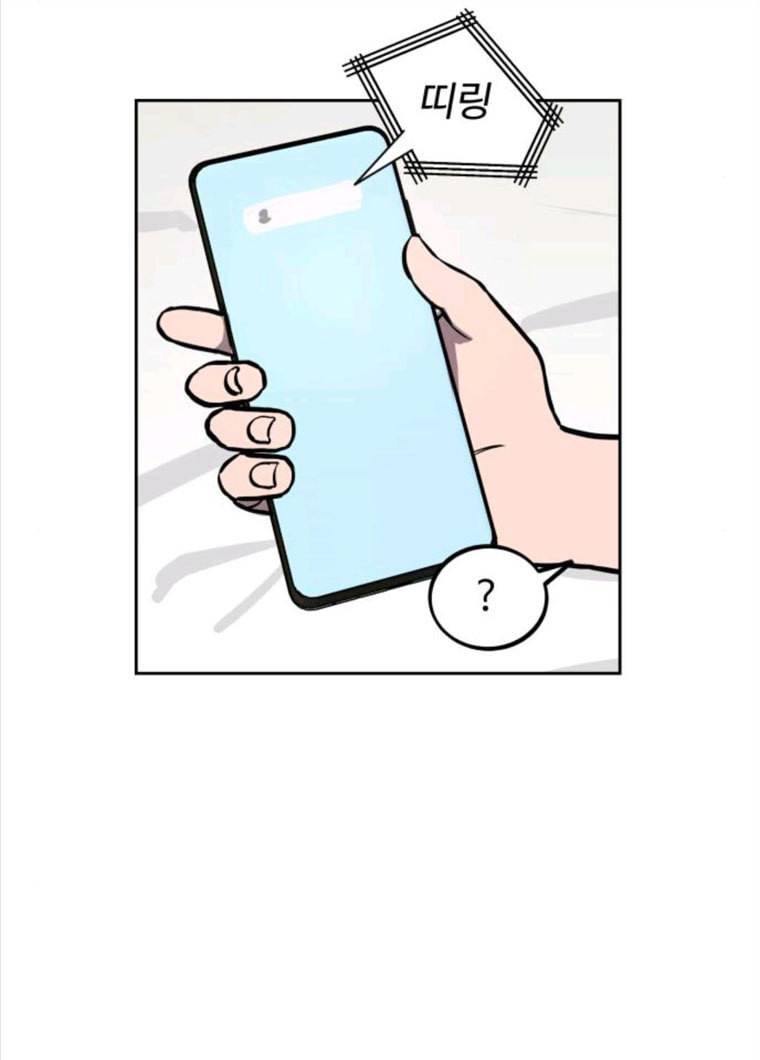 소녀재판 61화 15