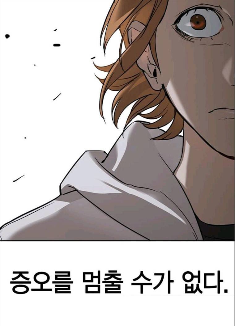 세상은 돈과 권력 시즌2 24화 2