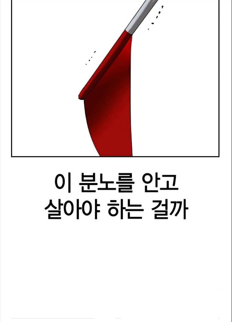 세상은 돈과 권력 시즌2 24화 6