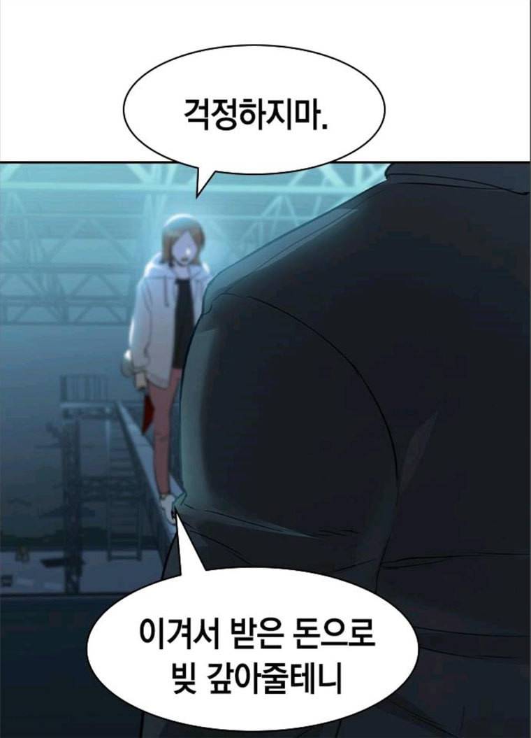 세상은 돈과 권력 시즌2 24화 10