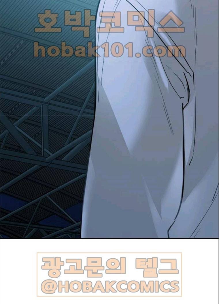 세상은 돈과 권력 시즌2 24화 17