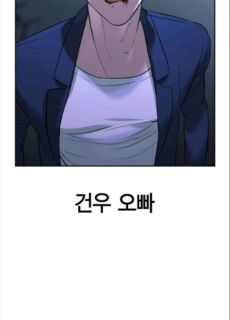 세상은 돈과 권력 시즌2 24화 22