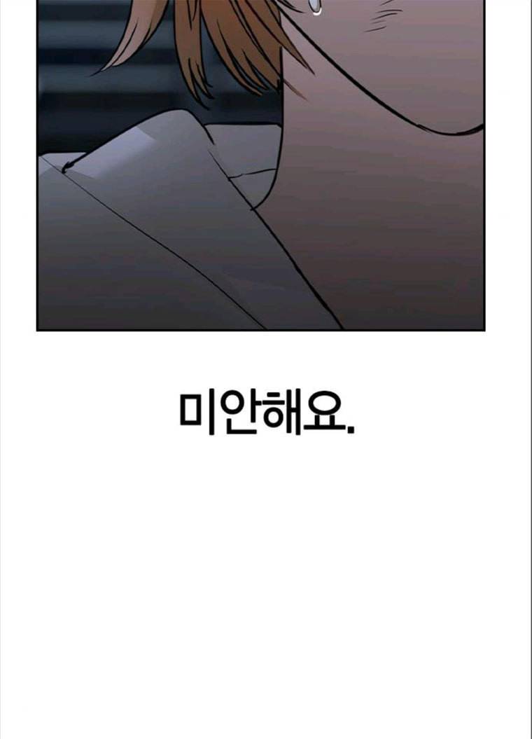세상은 돈과 권력 시즌2 24화 24