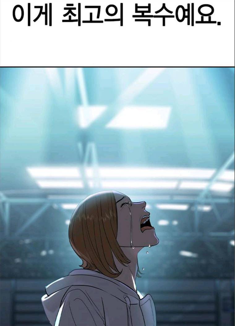 세상은 돈과 권력 시즌2 24화 26