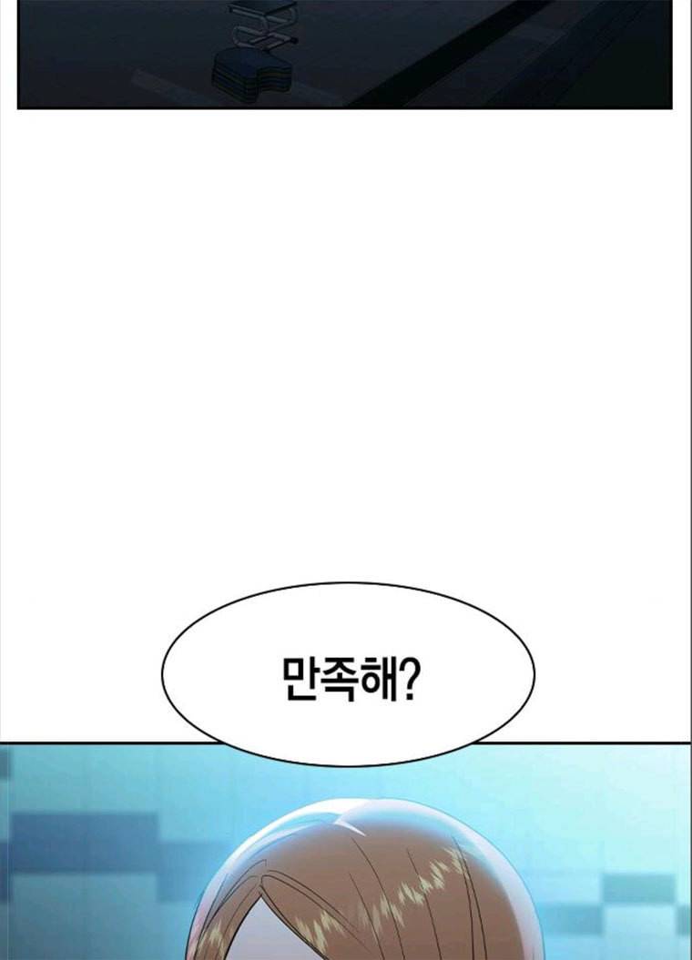세상은 돈과 권력 시즌2 24화 29