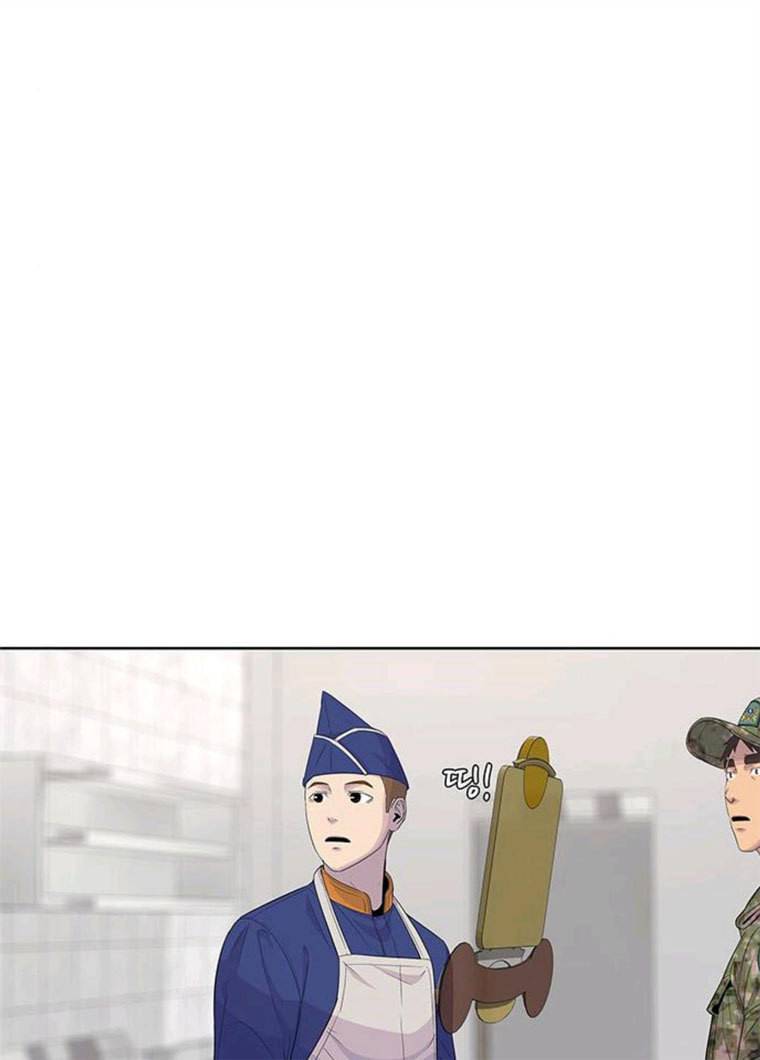 취사병 전설이 되다 112화 일식전문가 장정민 13