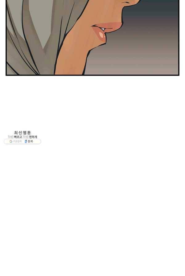 책을 읽으면 경험이 쌓여 131화 14