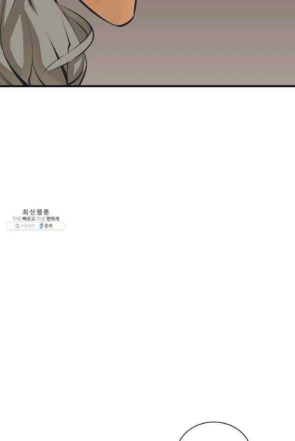 책을 읽으면 경험이 쌓여 131화 16