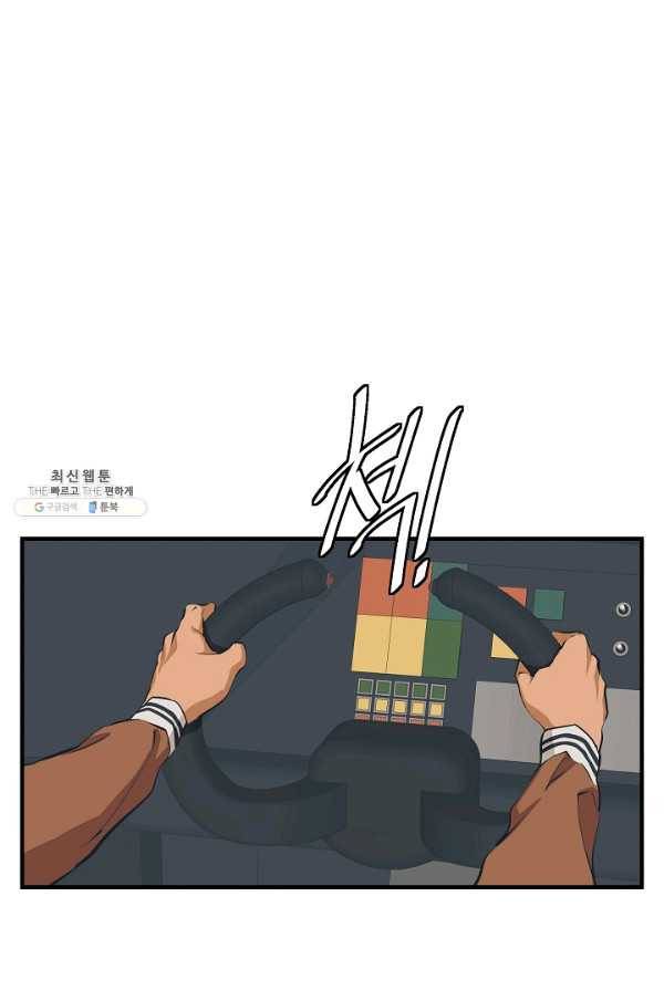 책을 읽으면 경험이 쌓여 131화 19