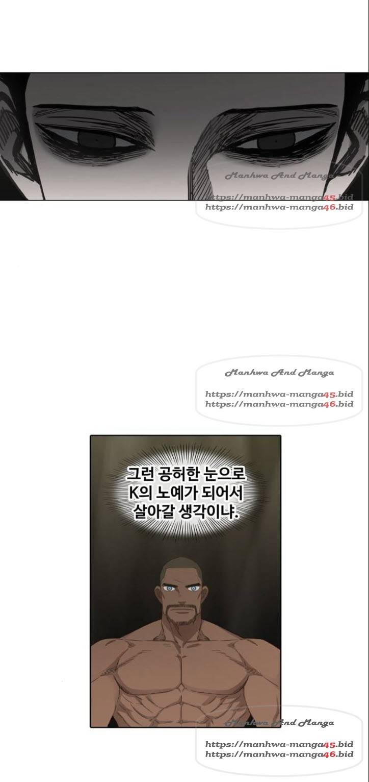 더 복서 81화 1