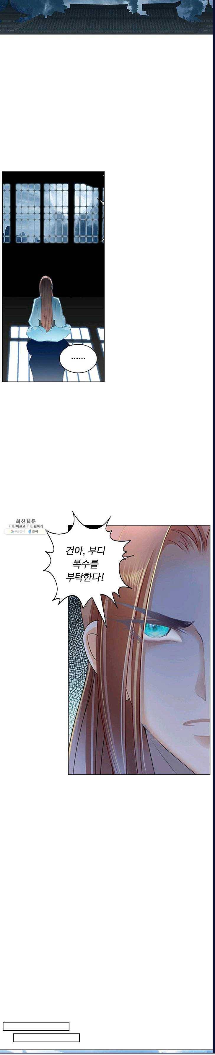 성진변 144화 3