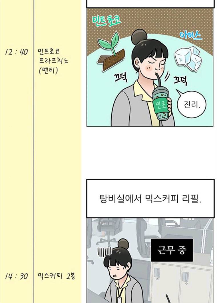 여성전용헬스장 진달래짐 31화: 루틴 만들기: 하체운동 5