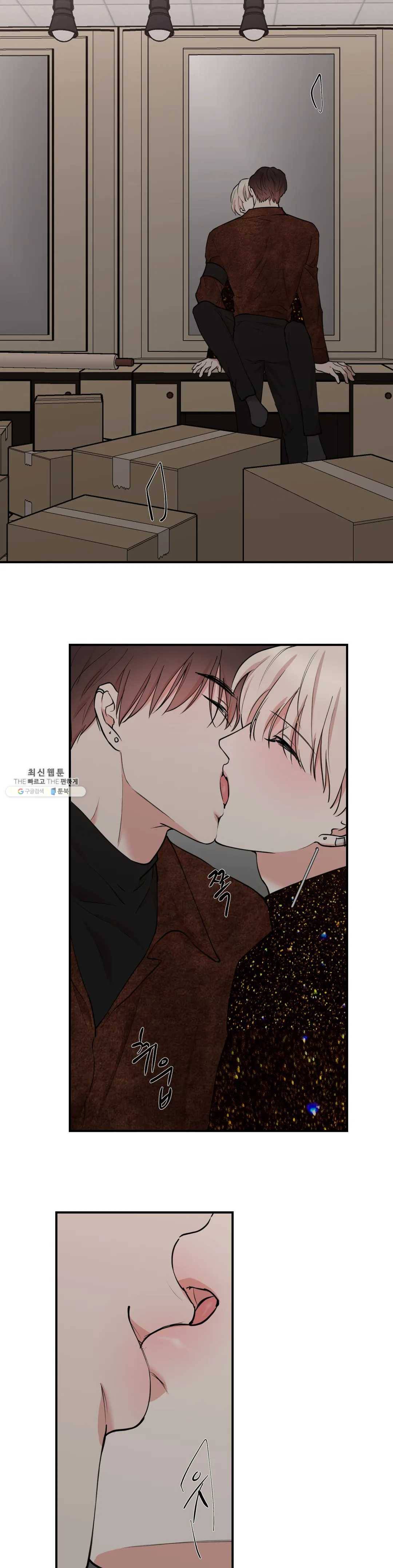 인시크릿 53화 11