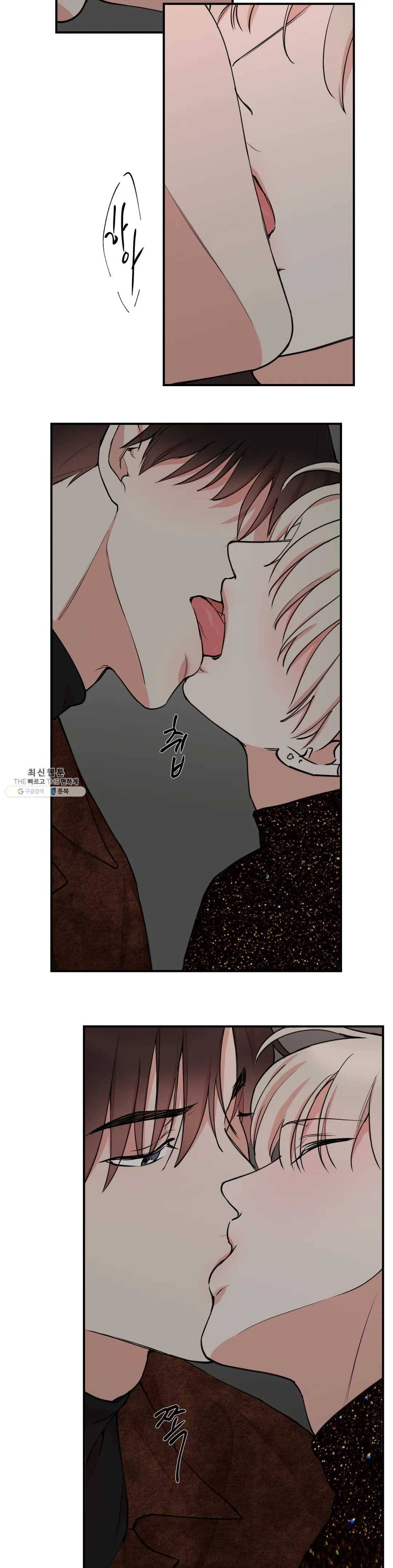 인시크릿 53화 12