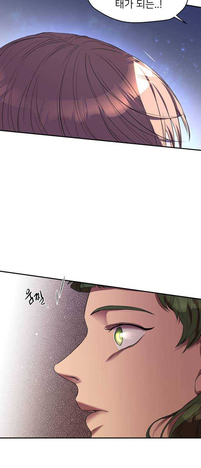 아가사 10화 새장 속의 왕관(10) 10