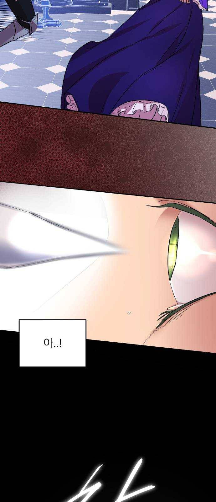 아가사 10화 새장 속의 왕관(10) 14