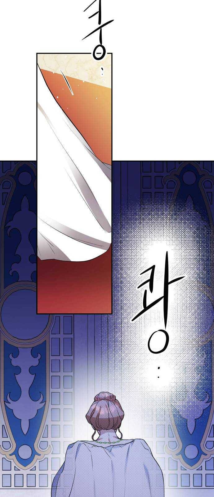 아가사 10화 새장 속의 왕관(10) 52