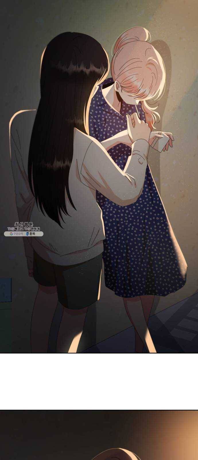 피라미드 게임 68. 삼자대면(2) 2