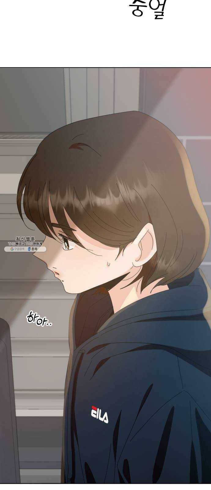 피라미드 게임 68. 삼자대면(2) 54