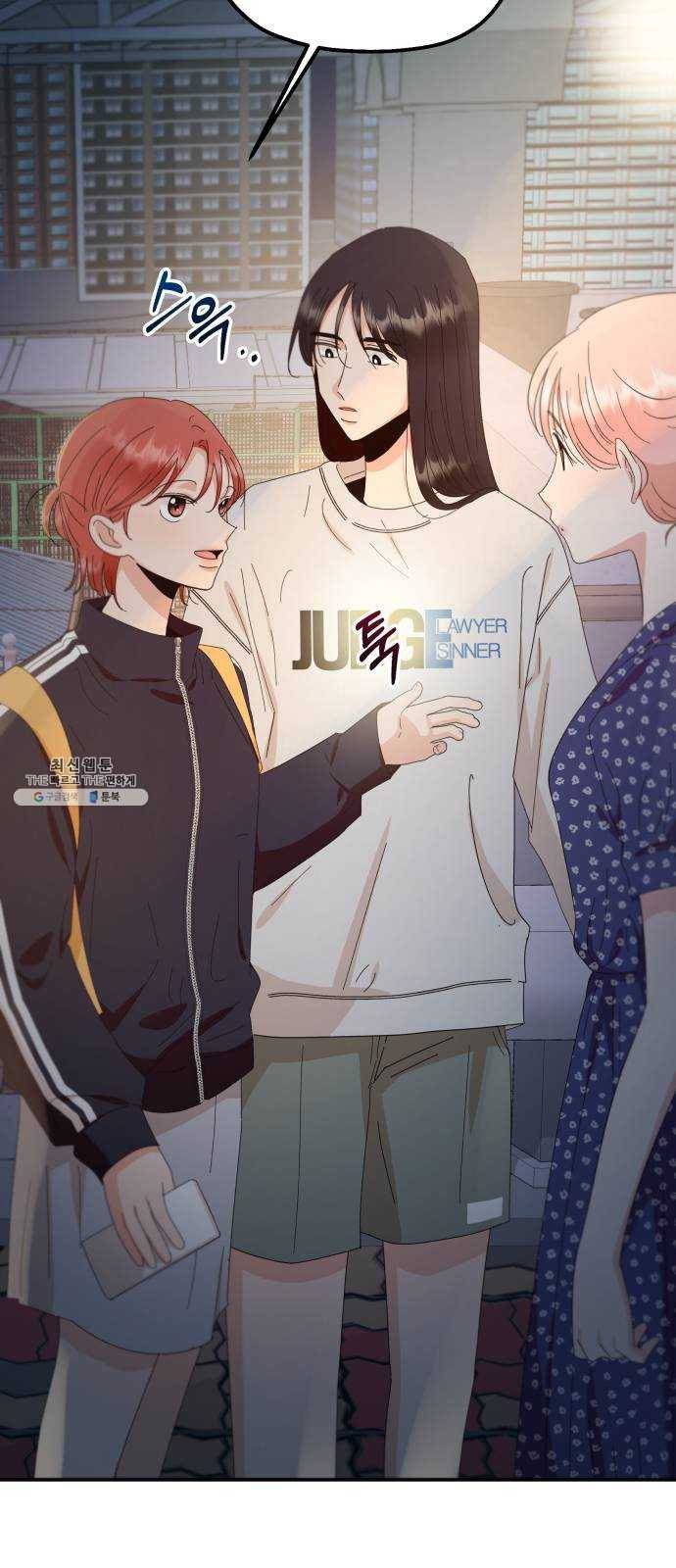 피라미드 게임 68. 삼자대면(2) 64