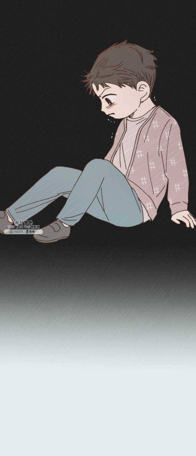 누군가의 로섬 62. 전환점 50