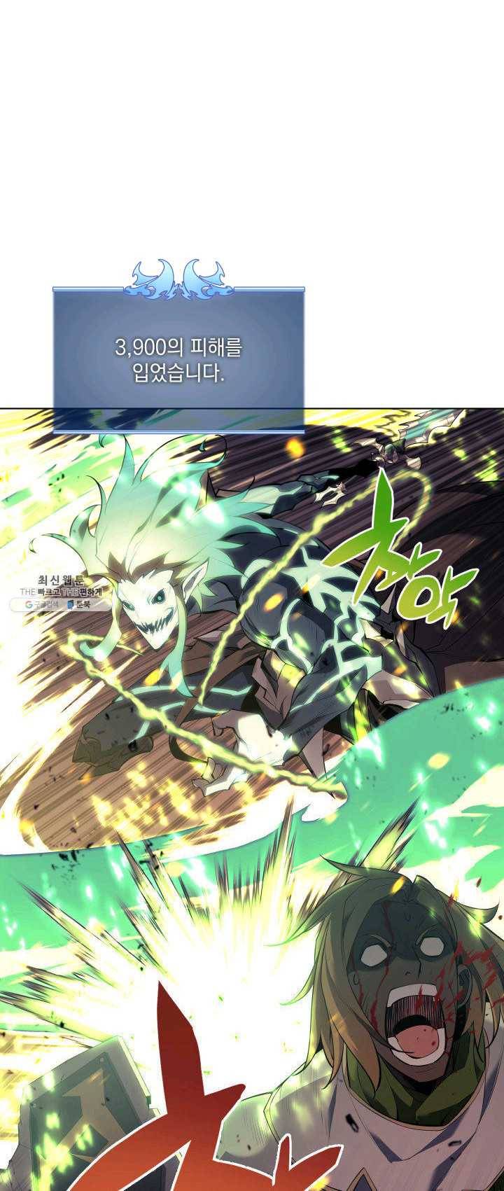 템빨(카카오) 82화 바이란 혈전 14