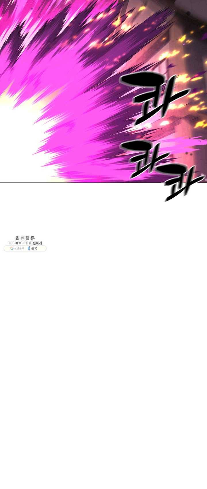 템빨(카카오) 82화 바이란 혈전 49