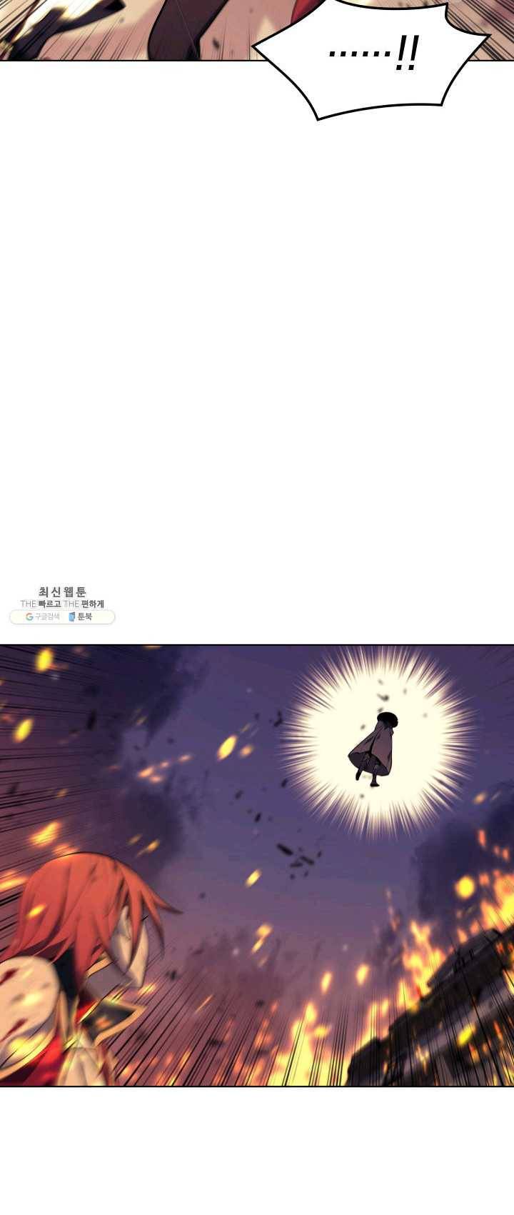 템빨(카카오) 82화 바이란 혈전 59