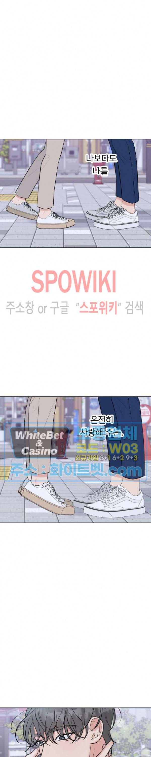 희대의 내연남 17화 30
