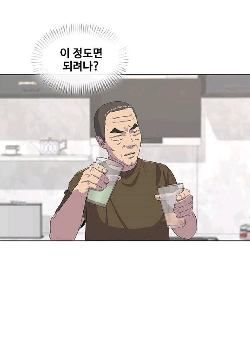 취사병 전설이 되다 116화 로열티 계약 20