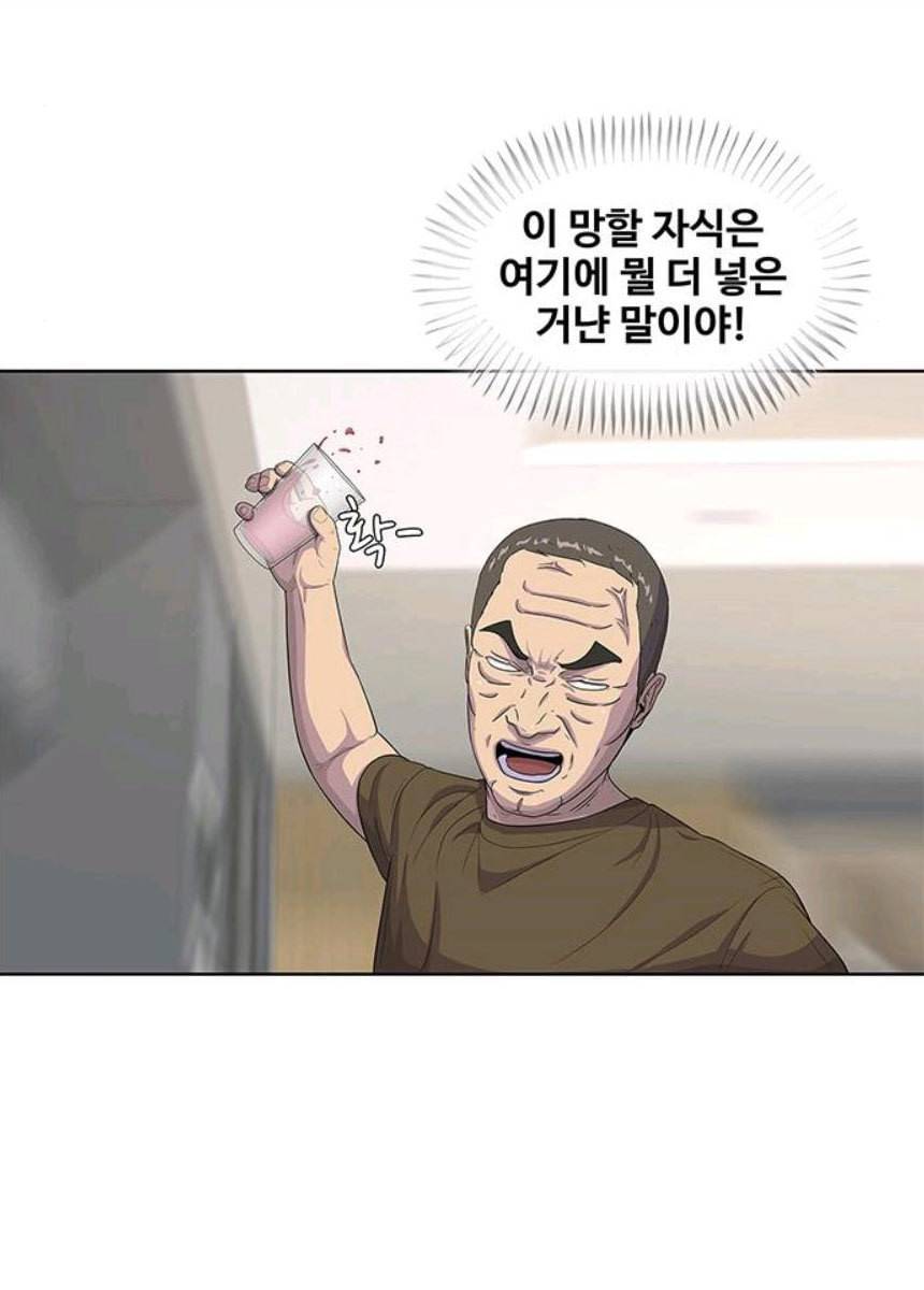 취사병 전설이 되다 116화 로열티 계약 27
