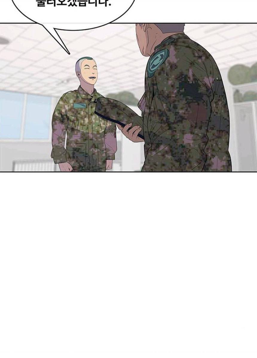 취사병 전설이 되다 116화 로열티 계약 32