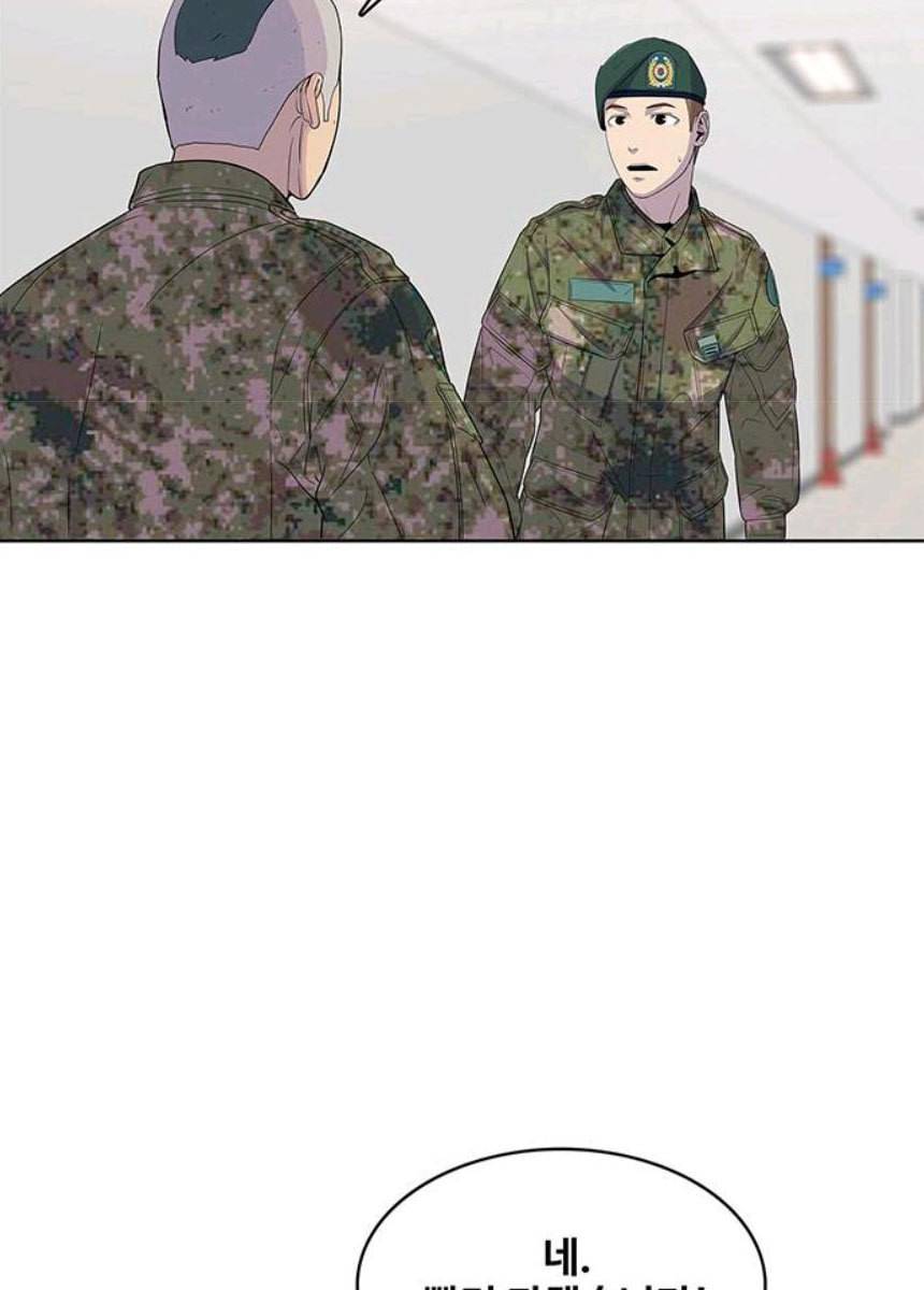 취사병 전설이 되다 116화 로열티 계약 36