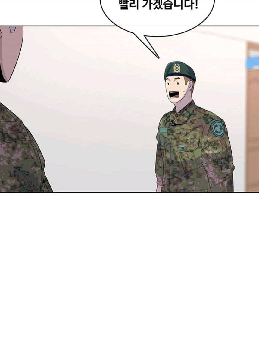 취사병 전설이 되다 116화 로열티 계약 37