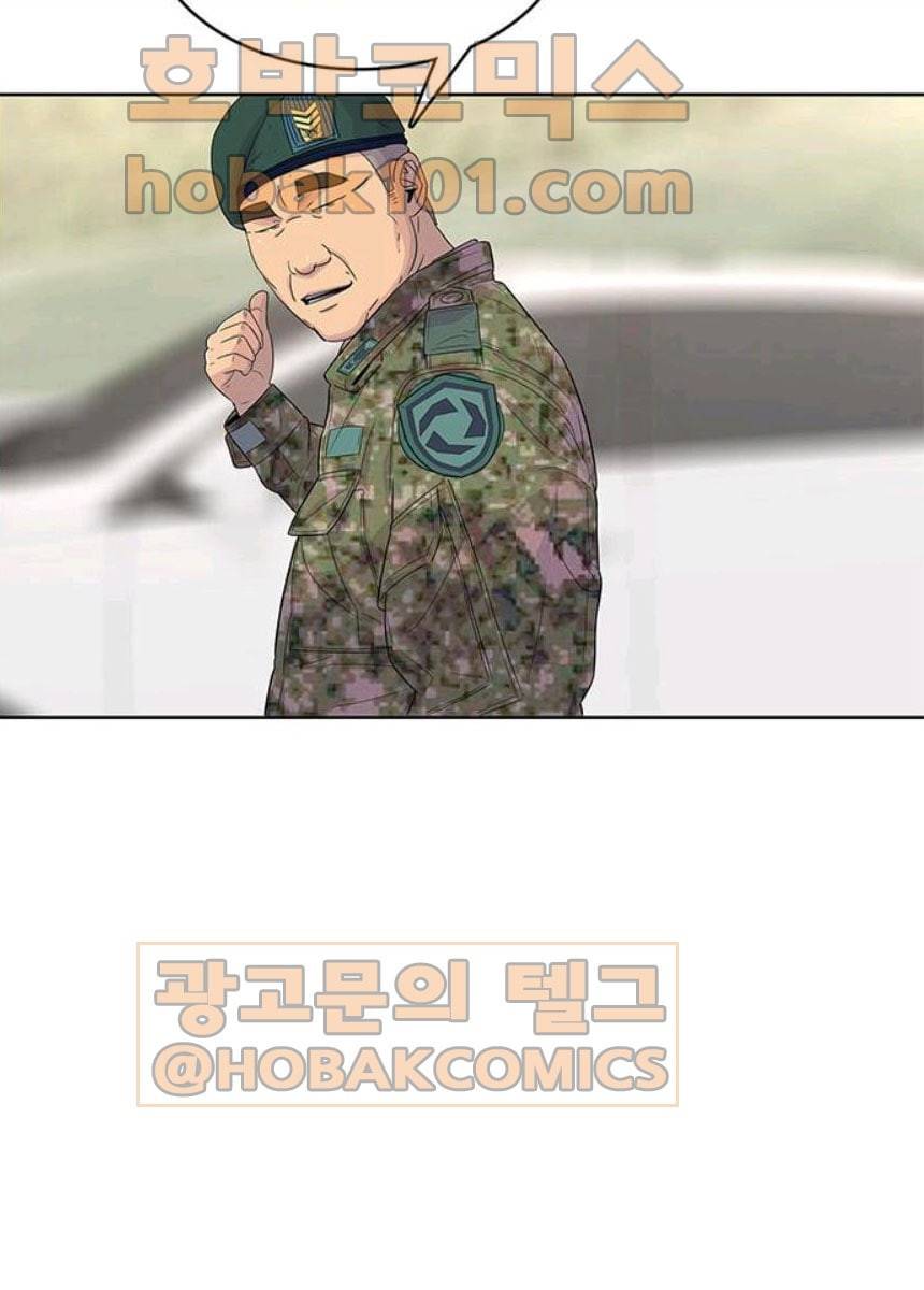 취사병 전설이 되다 116화 로열티 계약 41