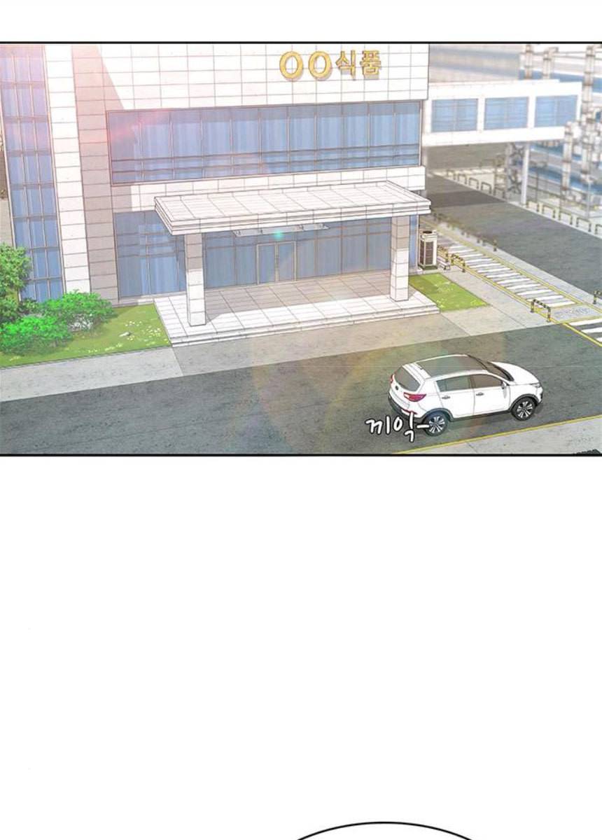 취사병 전설이 되다 116화 로열티 계약 43