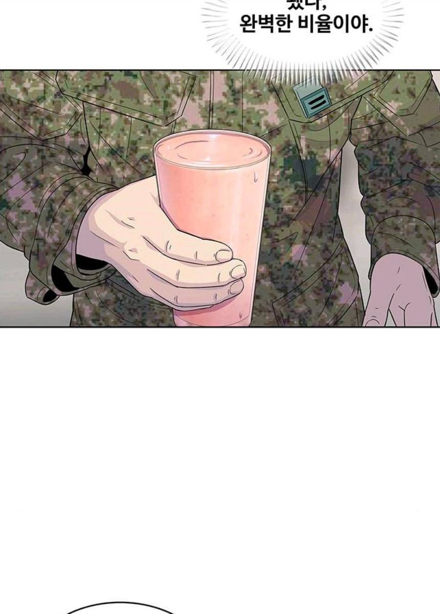 취사병 전설이 되다 116화 로열티 계약 51