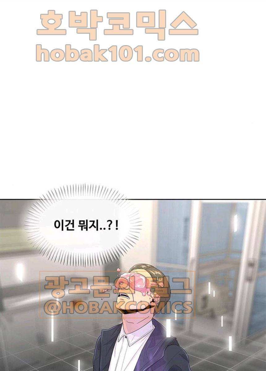 취사병 전설이 되다 116화 로열티 계약 57