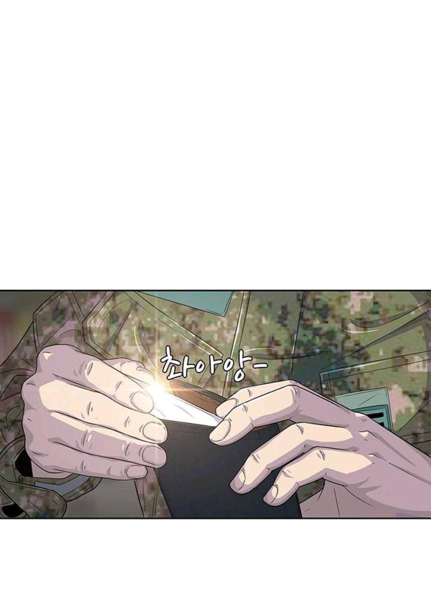 취사병 전설이 되다 116화 로열티 계약 90