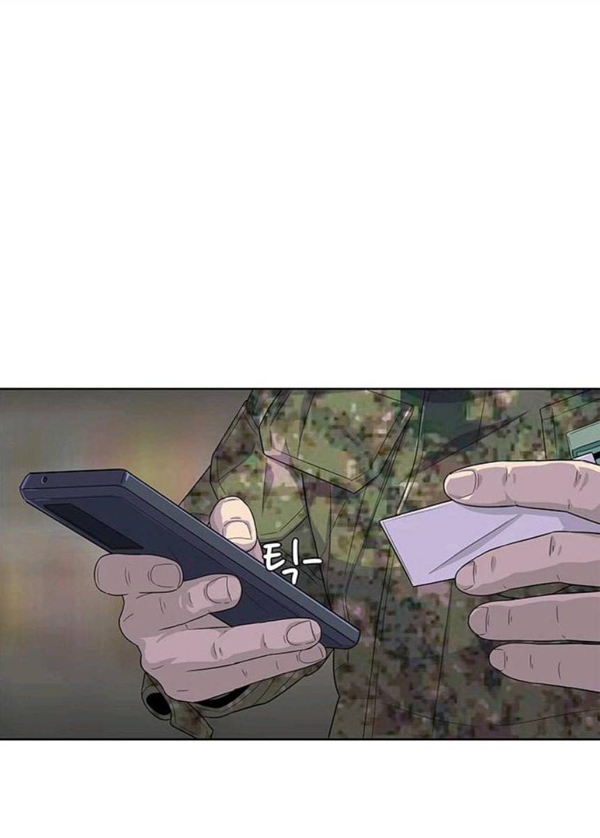 취사병 전설이 되다 116화 로열티 계약 91