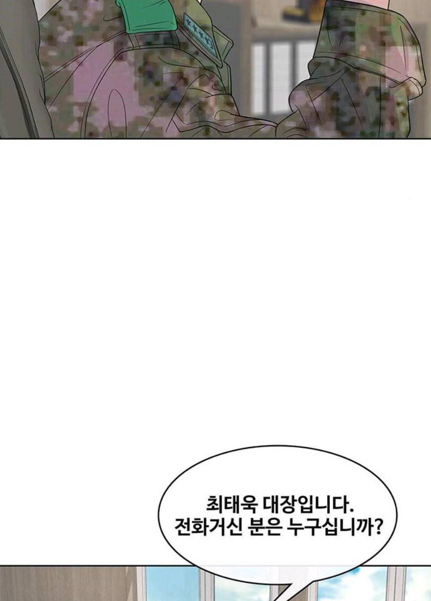 취사병 전설이 되다 116화 로열티 계약 93